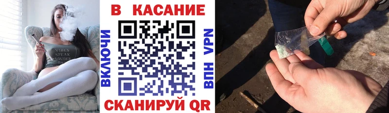 Купить наркотик аптеки Кингисепп Гашиш  Кокаин  МЕФ  A-PVP  Бошки Шишки 