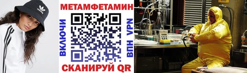 АМФЕТАМИН 97%  Кингисепп 
