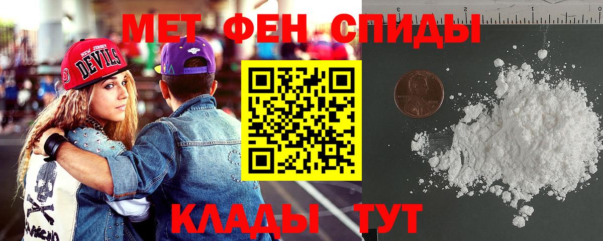 Amphetamine 97%  Вход с VPN  Кингисепп 
