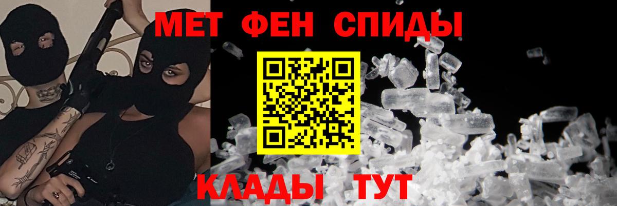 Amphetamine 97% Кингисепп