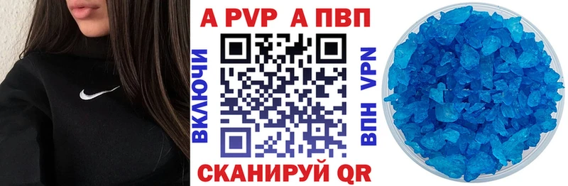 Alpha PVP мука  закладка  mega как войти  Кингисепп 