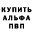МЕТАДОН кристалл Mob Sich