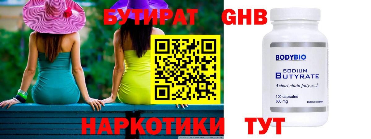 МЕФ Кингисепп