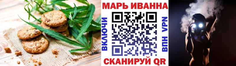 Canna-Cookies конопля  где продают наркотики  Кингисепп 