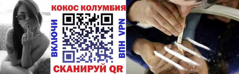 Кокаин Боливия  OMG ССЫЛКА  Кингисепп  продажа наркотиков 