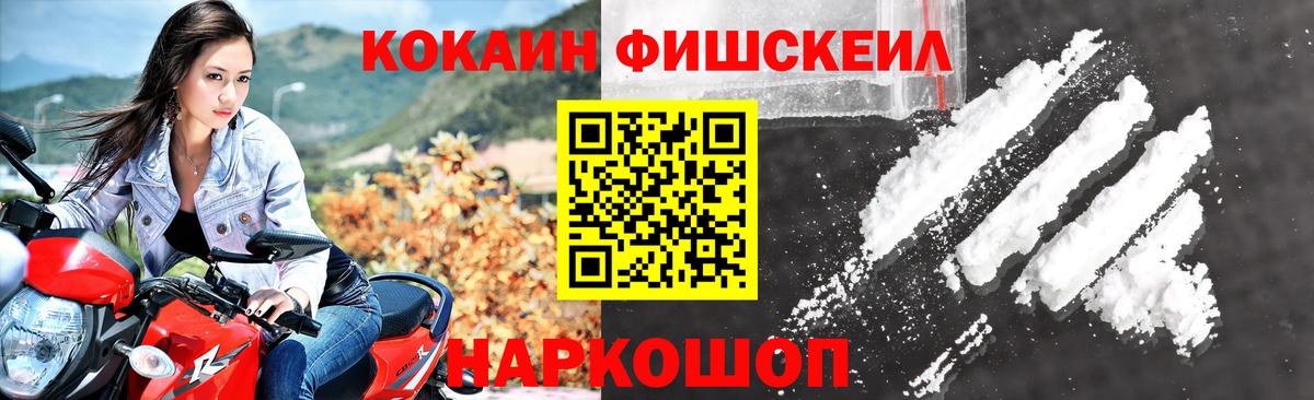 Cocaine VHQ  COCAIN 97%  Вход с VPN  Кингисепп 