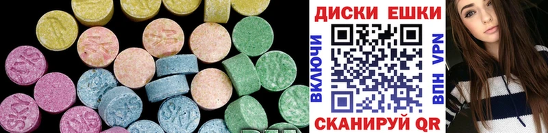 купить  сайты  Кингисепп  Ecstasy бентли 