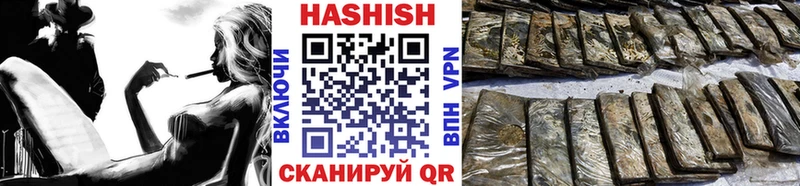 ГАШ hashish  Кингисепп 