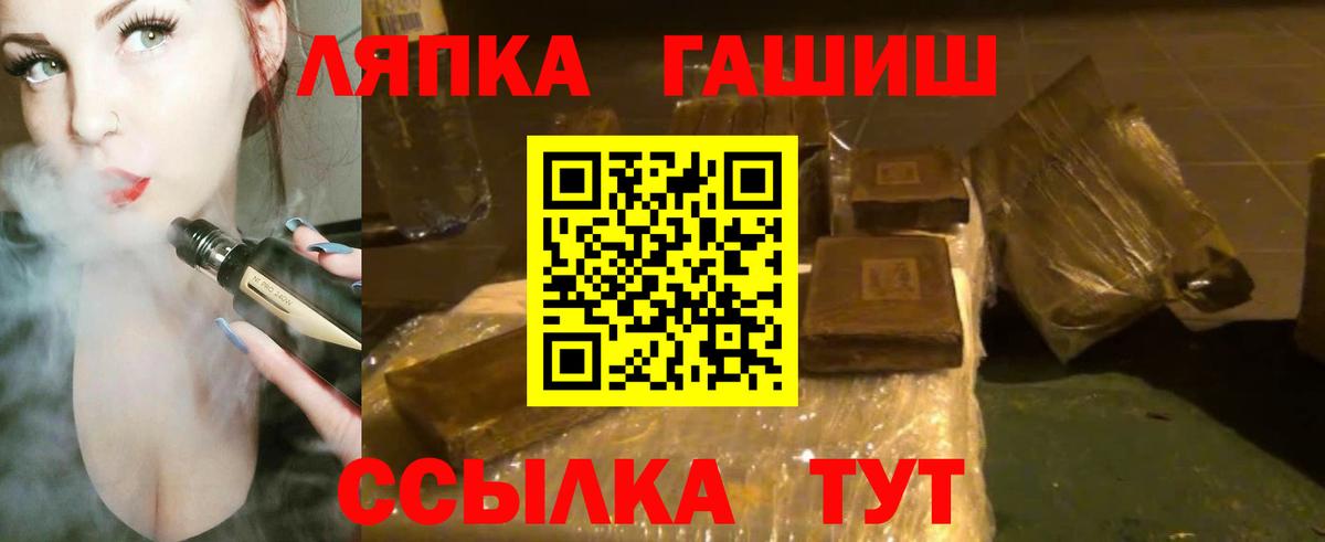 Гашиш хэш Кингисепп