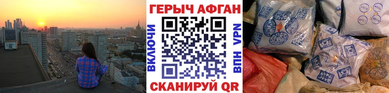 ГЕРОИН VHQ  сколько стоит  Кингисепп 
