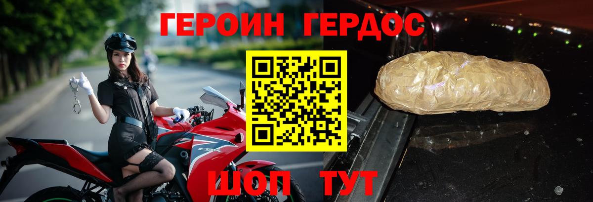 Героин афганец Кингисепп