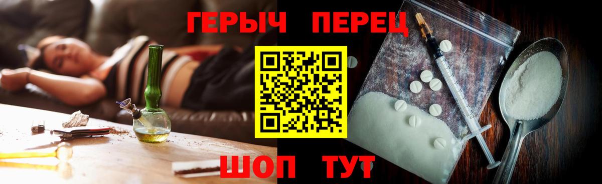 Героин VHQ  Вход с VPN  Героин  Кингисепп 