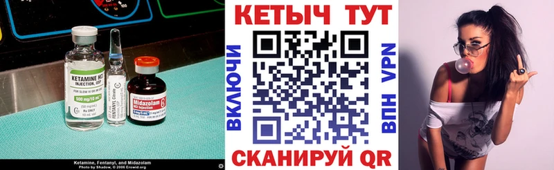 где найти   Кингисепп  КЕТАМИН VHQ 
