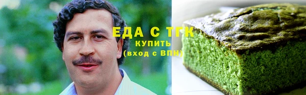 мяу мяу кристалл Заволжск