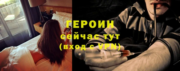 наркотики Заводоуковск