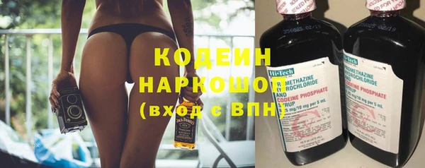 мяу мяу кристалл Заволжск