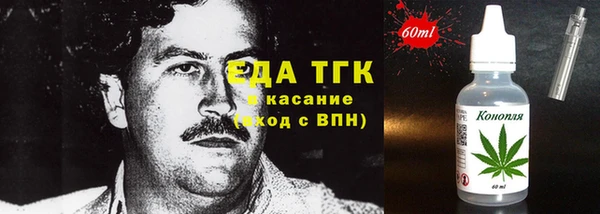 мяу мяу кристалл Заволжск