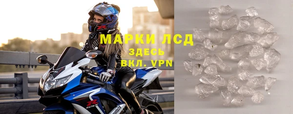 наркотики Заводоуковск
