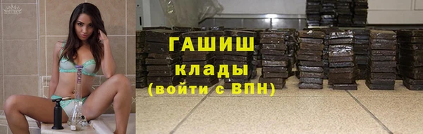 мяу мяу кристалл Заволжск