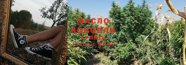 каннабис Заволжье