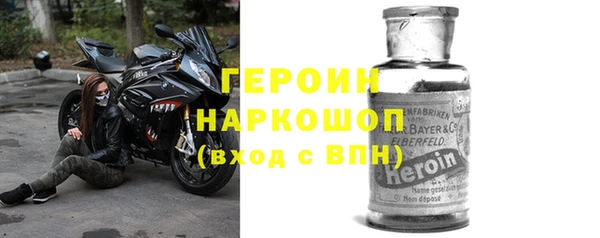 наркотики Заводоуковск