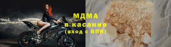 мяу мяу кристалл Заволжск