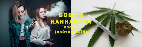 мяу мяу кристалл Заволжск