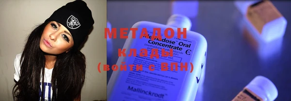 мяу мяу кристалл Заволжск