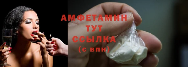 мяу мяу кристалл Заволжск