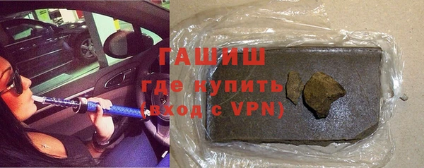 мяу мяу кристалл Заволжск