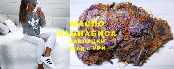 мяу мяу кристалл Заволжск