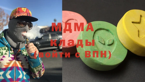 mdma Краснотурьинск