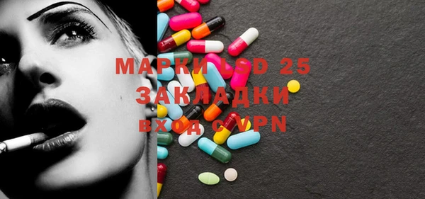 мяу мяу кристалл Заволжск