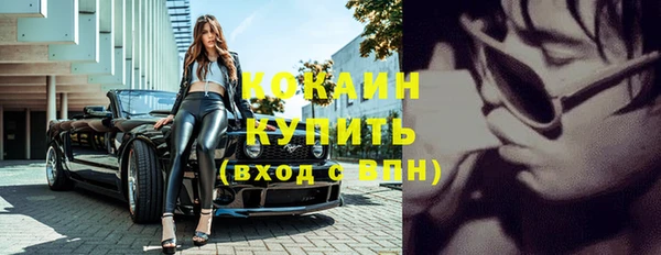 наркотики Заводоуковск