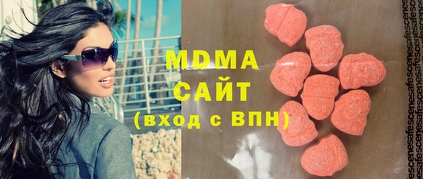 мяу мяу кристалл Заволжск