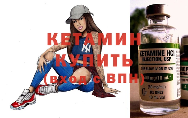 каннабис Заволжье