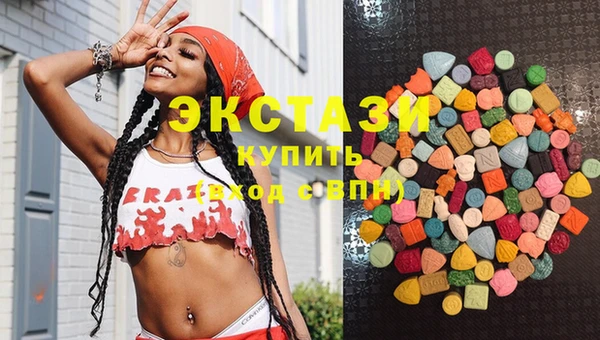 мяу мяу кристалл Заволжск