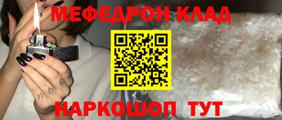 дживик Краснознаменск