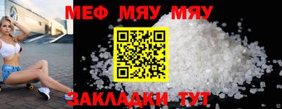 гашик Краснодар