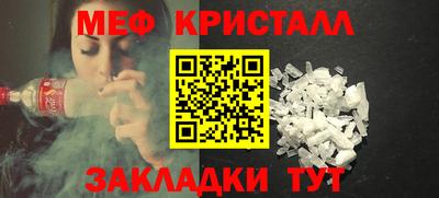 гашик Краснодар