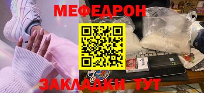 альфа пвп Ставрополь