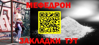 дживик Краснознаменск