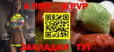 синтетический гашиш Краснокаменск