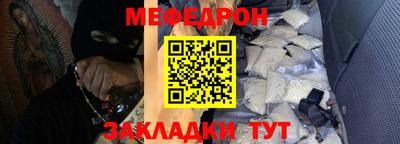 синтетический гашиш Краснокаменск