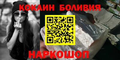 синтетический гашиш Краснокаменск