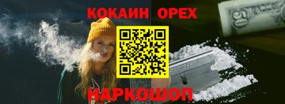 дживик Краснознаменск