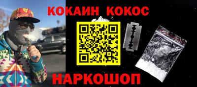 синтетический гашиш Краснокаменск