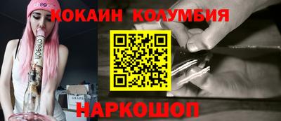 синтетический гашиш Краснокаменск