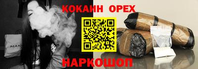 синтетический гашиш Краснокаменск