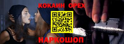 кокс Среднеуральск